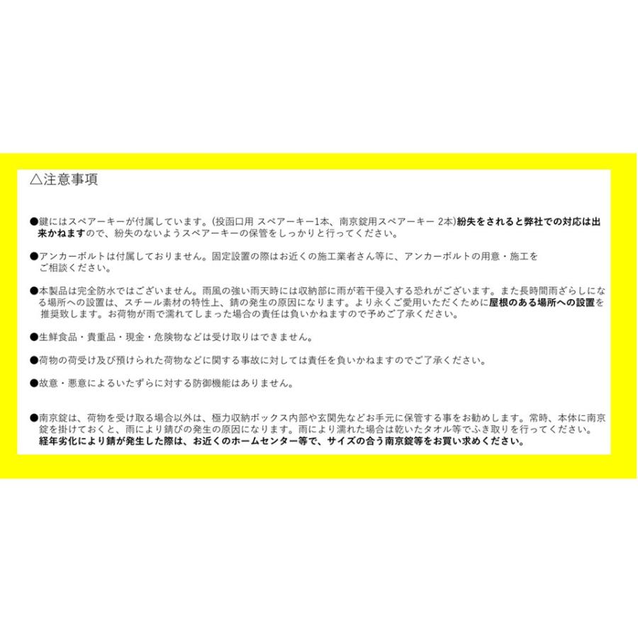宅配ボックス メール便 大容量 郵便受け 屋外 大型 戸建て 戸建 一戸建て用 おしゃれ マンション 宅配ロッカー ポスト 据置型 戸建住宅用 配達 ボックス Eu 032 収納家具のイー ユニットヤフー店 通販 Yahoo ショッピング