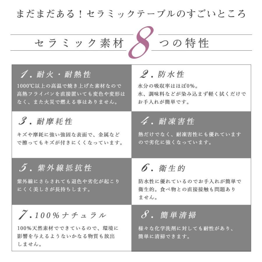 セラミックテーブル 開梱設置 組立費込み ダイニングテーブル セラミック 幅170 高さ72 おしゃれ 食卓 ダイニング 単品 スチール脚 強化ガラス テレワーク Eu10000 065 収納家具のイー ユニットヤフー店 通販 Yahoo ショッピング