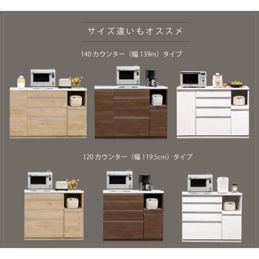 キッチンカウンター 90カウンター 腰高 ハイカウンター 幅89.5 奥行48 