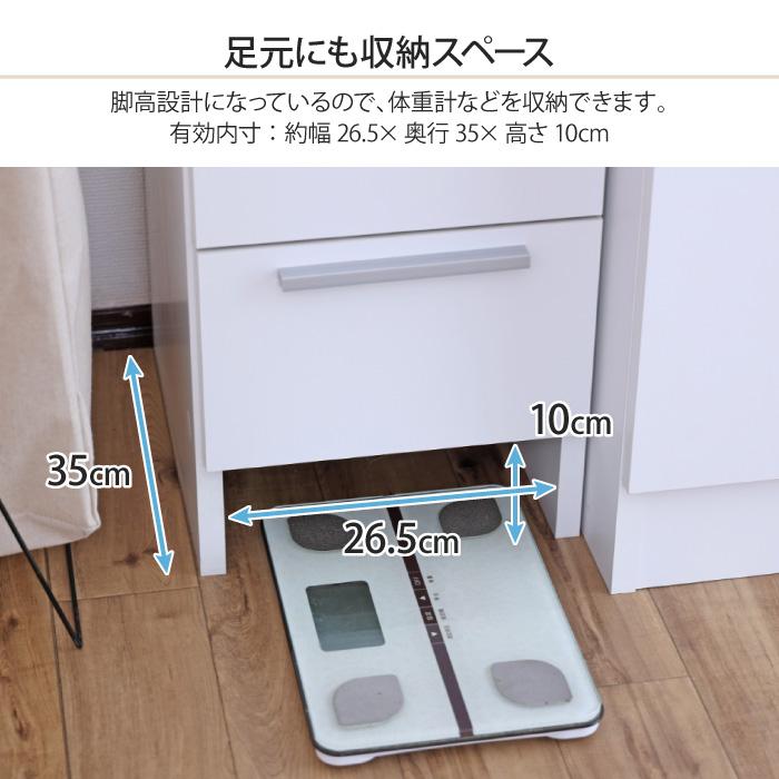 ランドリーチェスト 幅30 4段 ランドリー収納チェスト 隙間収納