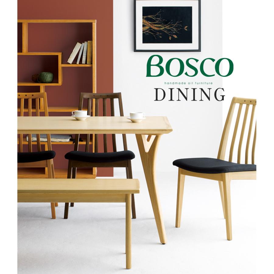 BOSCO ダイニングテーブル　オイル仕上げ BOSCO（ボスコ）ダイニングテーブル135 シンプル ナチュラルモダン