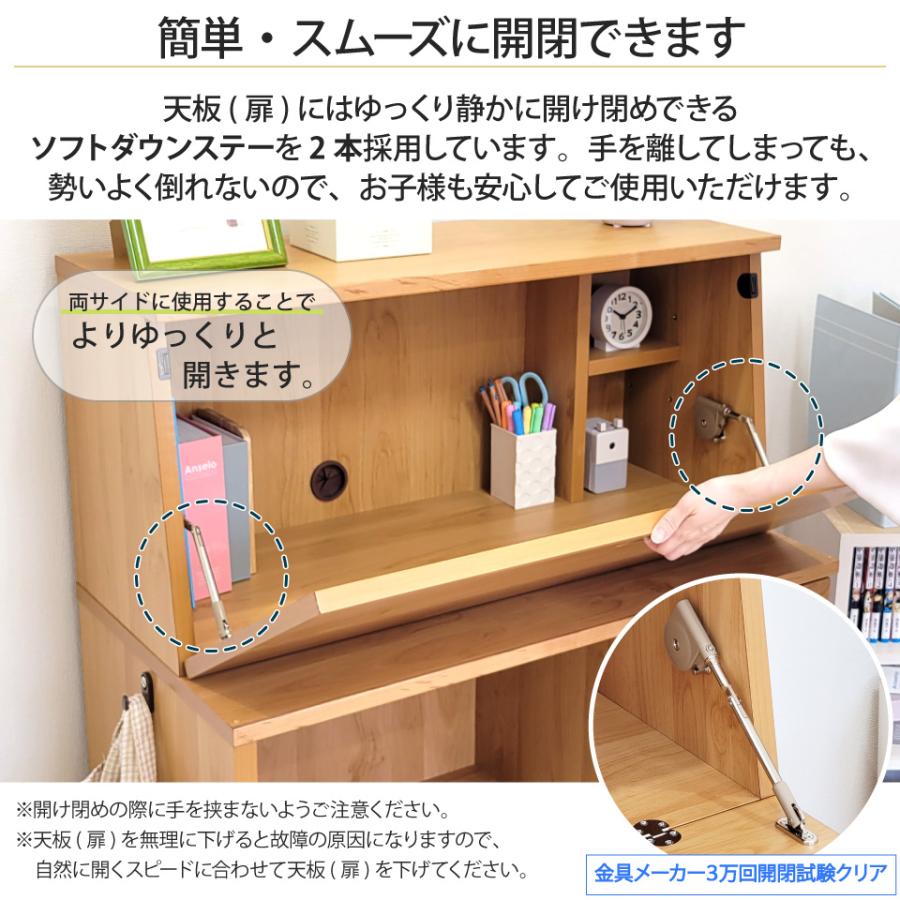 ライティングデスク 幅85 アルダー材 天然木 学習机 リビング学習