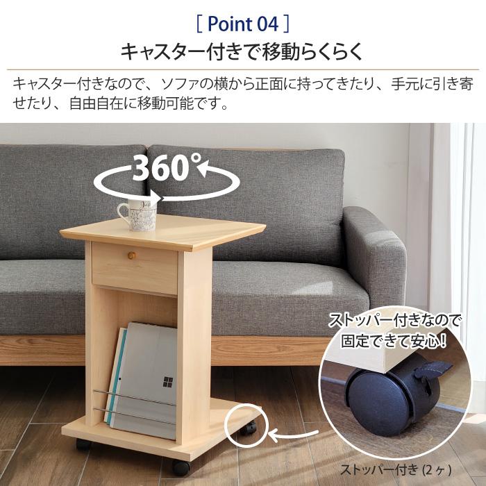 サイドテーブル キャスター付き 幅40cm 高さ60cm 収納 木製 コの字
