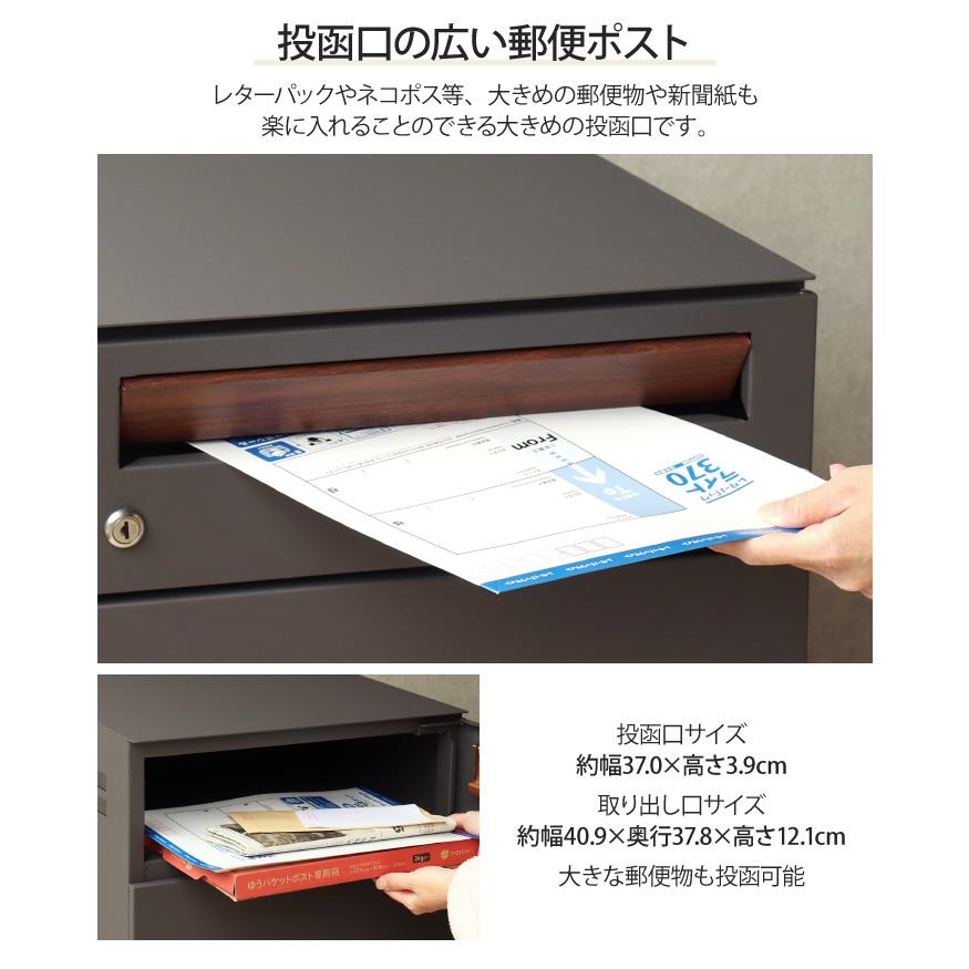 郵便ポスト付き宅配ボックス 木目柄投函口 2段 ポスト一体型 一戸建て