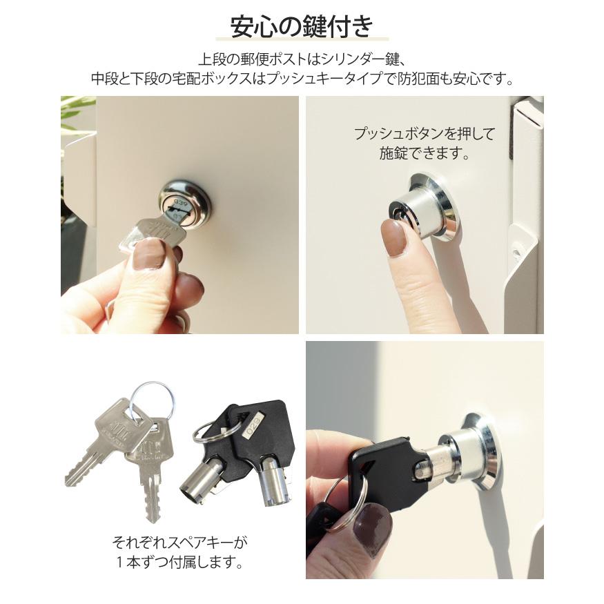 郵便ポスト付き宅配ボックス 木目柄投函口 2段 ポスト一体型 一戸建て