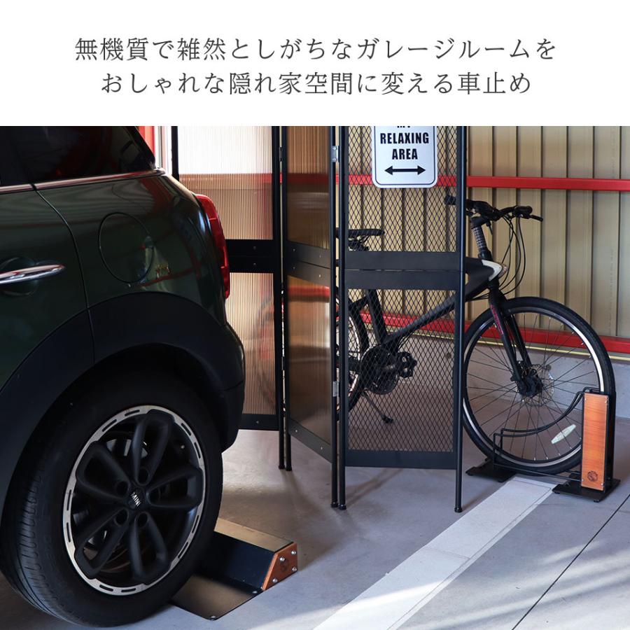 車止め　タイヤ止め　ブロック　駐車場　完成品　駐車ブロック　2個セット　パーキングブロック　車庫　おしゃれ　Hide　置くだけ　Out　ガレージ　両タイヤ分　Works