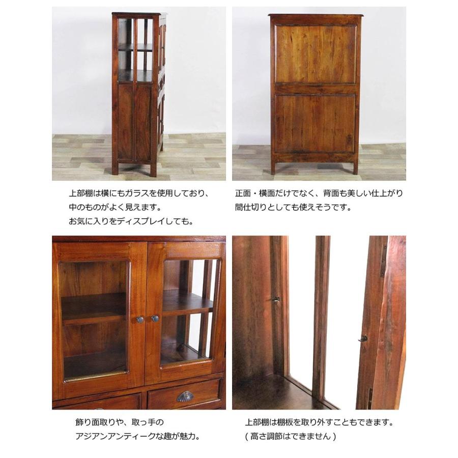 アジアン家具 ハイキャビネット 幅75cm 奥行き38cm 高さ130cm ガラス扉