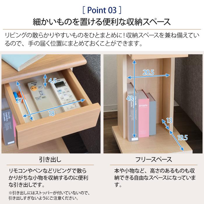 木製長方形テーブル 引き出し付き キャスター付き HAGiHARA（萩原） テーブル 木製 センターテーブル 引き出し付き