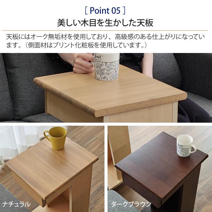 サイドテーブル キャスター付き 幅30cm 高さ60cm 収納 木製 コの字