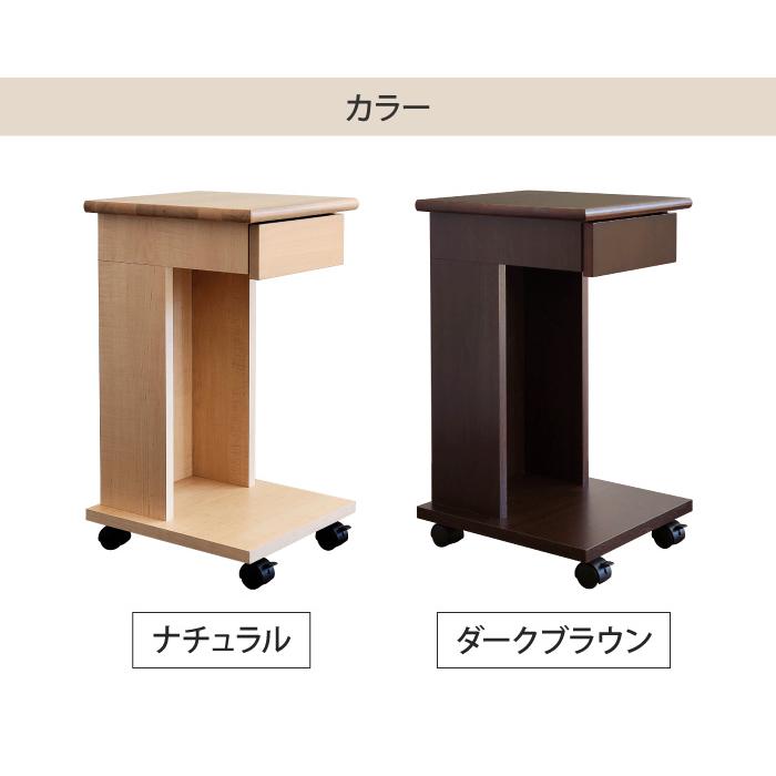 サイドテーブル キャスター付き 幅30cm 高さ60cm 収納 木製 コの字
