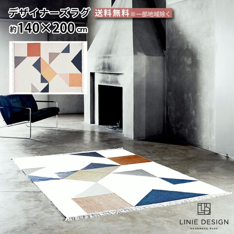 オープニング 展示未使用品 LINIE DESIGN リニエデザイン ラグ④