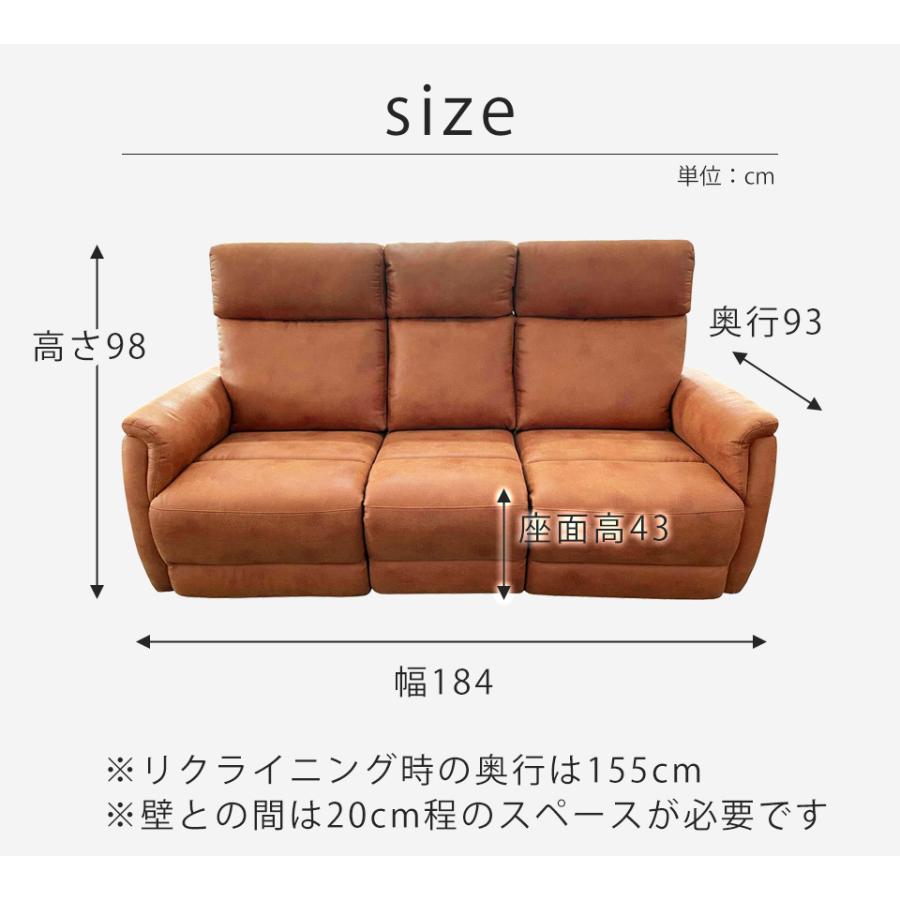 直売人気商品 ソファ― 3人掛け 電動 l字 電動ソファ おしゃれ 北欧 2人
