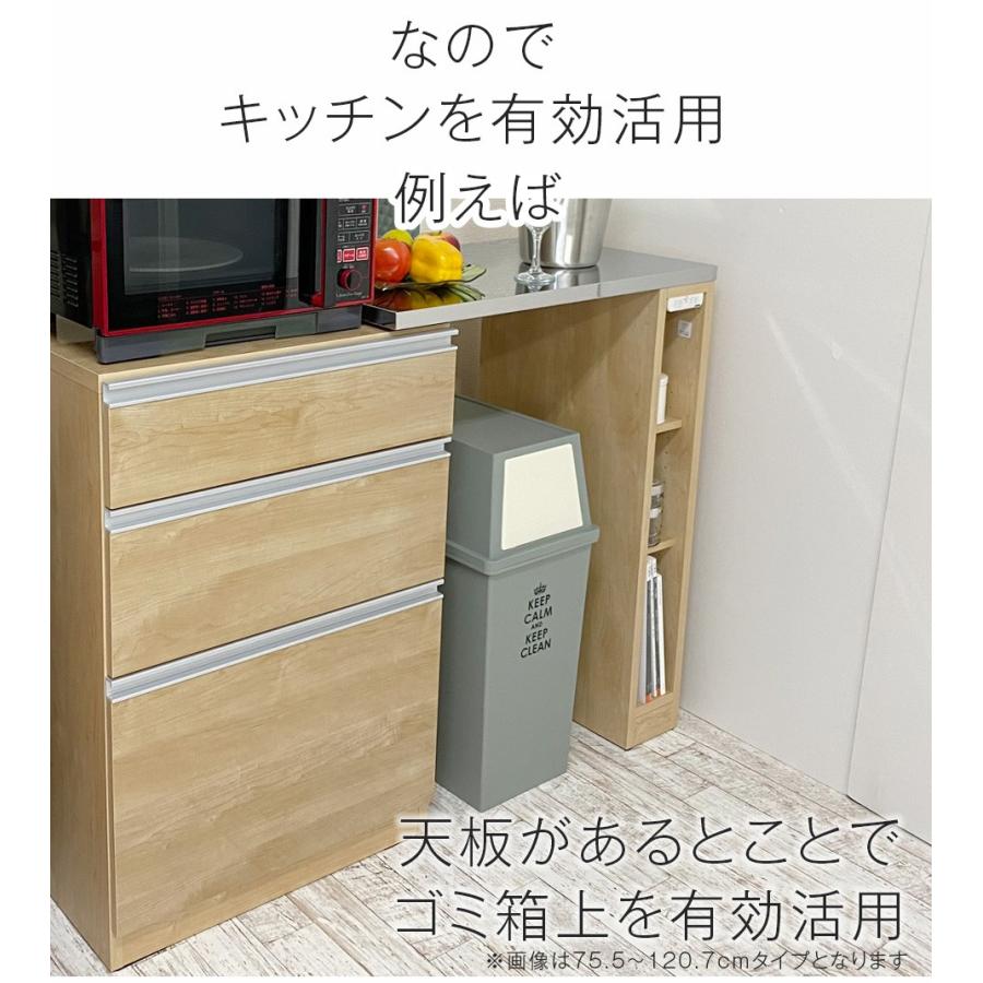 伸縮キッチンカウンター ステンレス天板 引出しタイプ 幅105 5 180 7 奥行45 高さ90 5 完成品 間仕切り 国産 鏡面 食器棚 レンジ台 木目 北欧風 Eu 096 収納家具のイー ユニットヤフー店 通販 Yahoo ショッピング