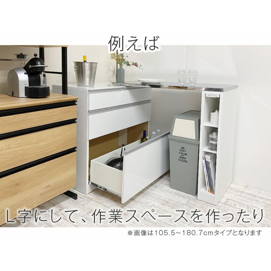 伸縮キッチンカウンター ステンレス天板 引出しタイプ 幅105 5 180 7 奥行45 高さ90 5 完成品 間仕切り 国産 鏡面 食器棚 レンジ台 木目 北欧風 Eu 096 収納家具のイー ユニットヤフー店 通販 Yahoo ショッピング