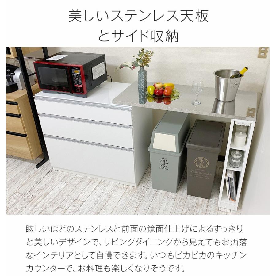 伸縮キッチンカウンター ステンレス天板 引出しタイプ 幅105 5 180 7 奥行45 高さ90 5 完成品 間仕切り 国産 鏡面 食器棚 レンジ台 木目 北欧風 Eu 096 収納家具のイー ユニットヤフー店 通販 Yahoo ショッピング
