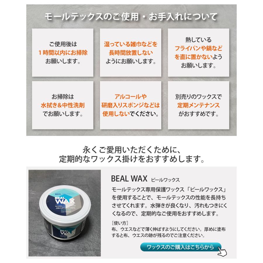 モールテックス天板のダイニングテーブル 幅140〜160cm 奥行き90cm