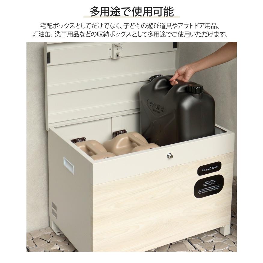 ベンチ収納宅配ボックス 正面部木目調仕上げ 宅配ボックス ベンチ 収納