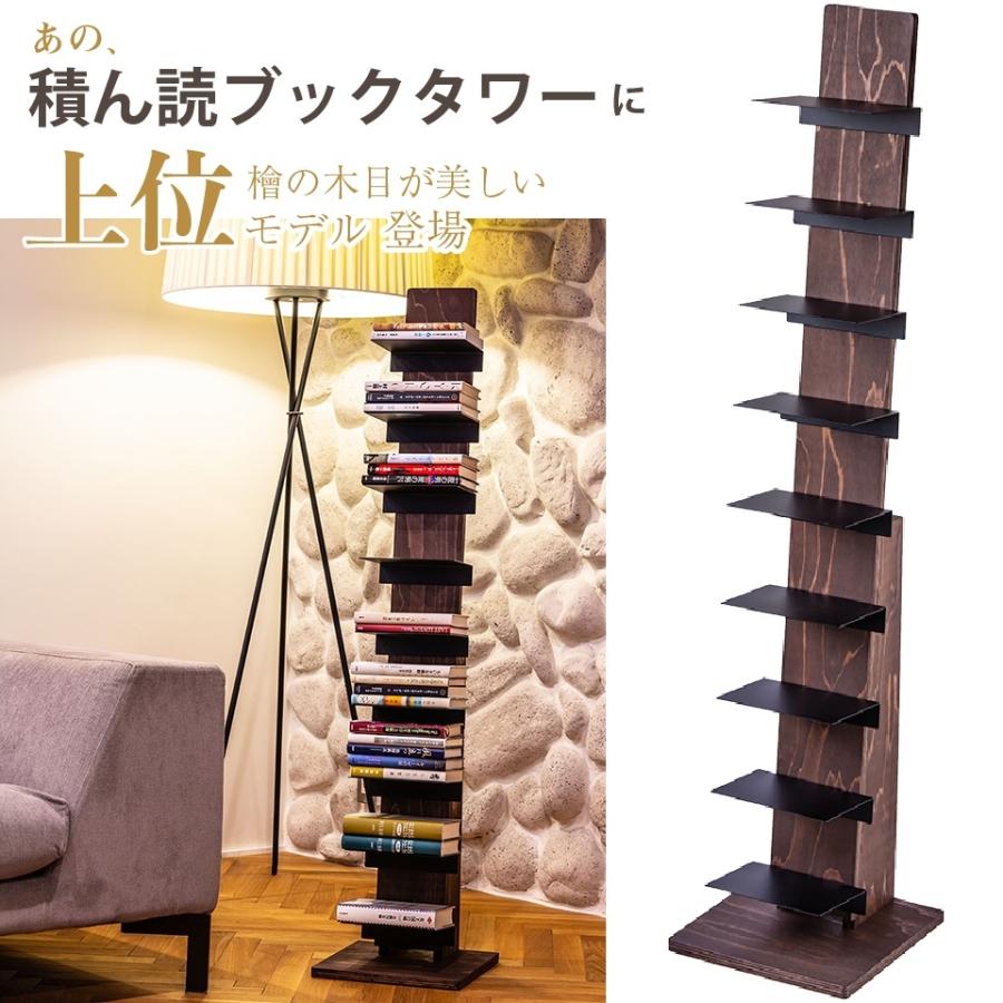 最新の激安 のんた様専用 キャスター付きブックタワー ブックスタンド ブックラック 本 Cd Dvd収納 Hlt No