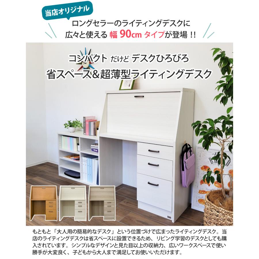 葉山家具　ライティングデスク（定価178,000円） 葉山家具 ライティングデスク 葉山家具 ライティングデスク