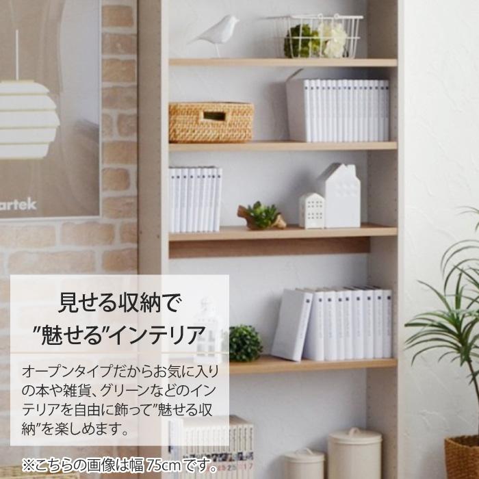 突っ張り本棚 幅60cm スリム 壁面収納 壁面本棚 見せる収納 天井