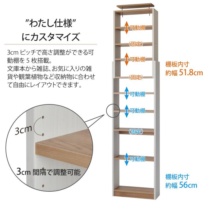 突っ張り本棚 幅60cm スリム 壁面収納 壁面本棚 見せる収納 天井