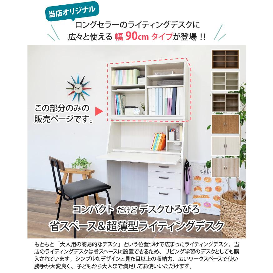 ライティングデスク 学習机 折りたたみ コンパクト ロータイプ専用上
