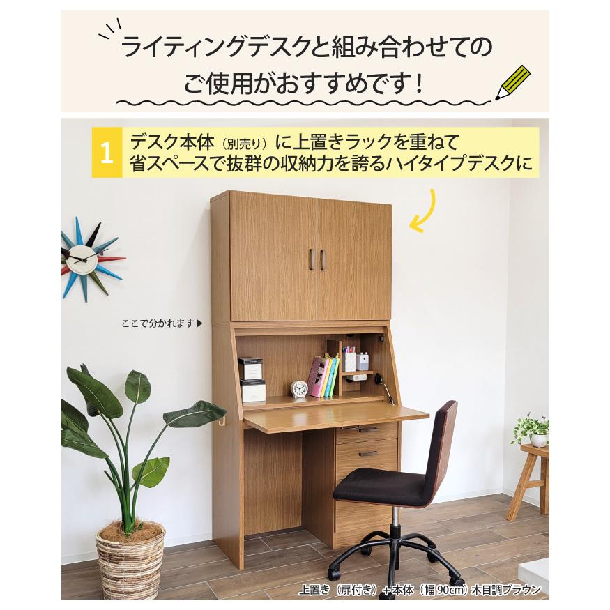 ライティングデスク 学習机 折りたたみ コンパクト ロータイプ専用上