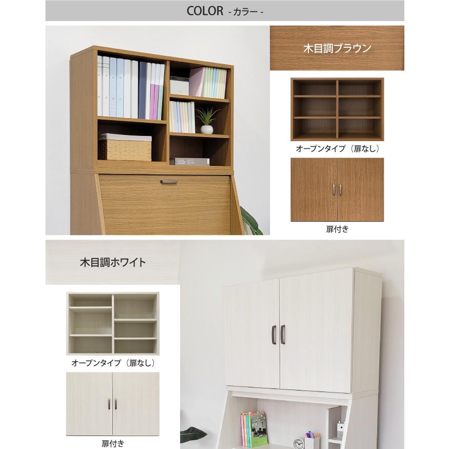 ライティングデスク 学習机 折りたたみ コンパクト ロータイプ専用上