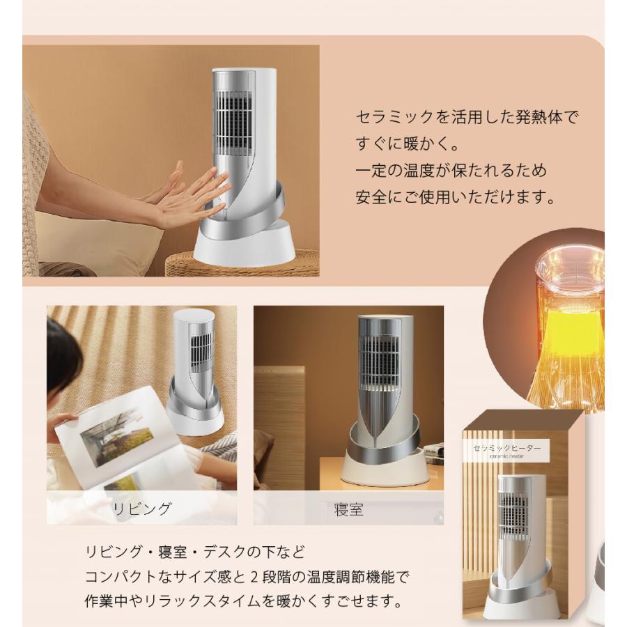 セラミックヒーター YD-1301 電気 速暖 暖房器具 小型 2段階切替