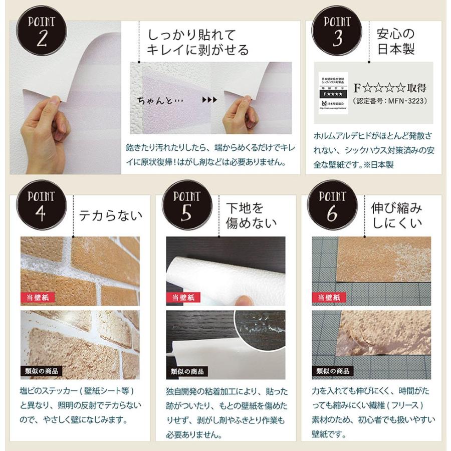 賃貸okなかんたん壁紙 貼ってはがせる のり残りしない 北欧風 花柄 動物柄 猫柄 イラスト 温かみ シールタイプ 子供部屋 リフォーム 日本製 90cm 2 5m Eu 072 収納家具のイー ユニットヤフー店 通販 Yahoo ショッピング