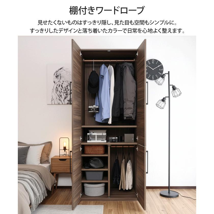 コートハンガー 大容量衣類収納棚 置物棚付き 棚付きワードローブ 幅74cm 衣類収納 クローゼット ハンガーラック 大