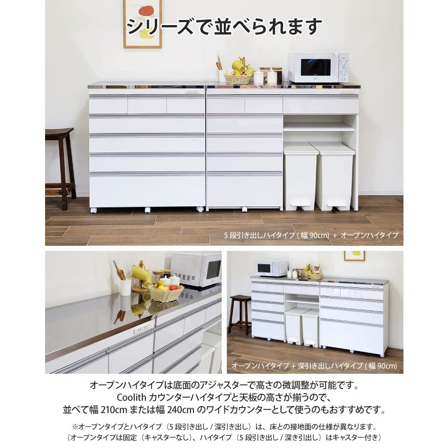 キッチンカウンター ダストボックス ステンレス天板 幅120 高さ100