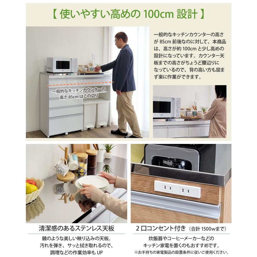 キッチンカウンター ダストボックス ステンレス天板 幅120 高さ100