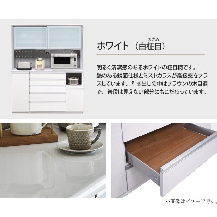 キッチンボード シャロン-SHARON- 幅160 食器棚 ダイニングボード