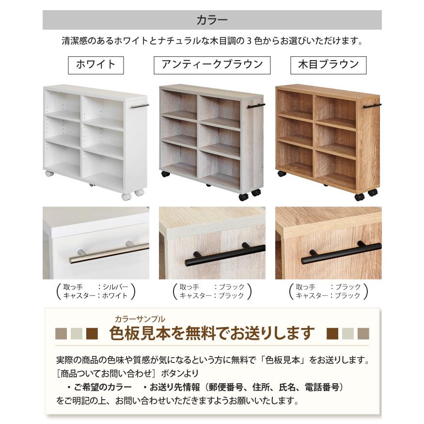 押入れ収納 キャスター付き 奥行20cm 幅74cm 高さ65cm 完成品 棚 隙間