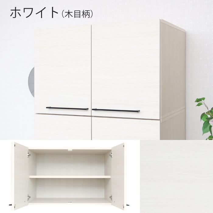 ワードローブ専用上置き オプション 幅74cm 衣類収納 クローゼット 