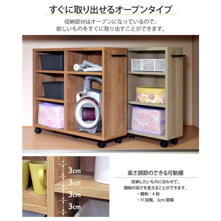 押入れ収納 キャスター付き 奥行26cm 幅74cm 高さ65cm 完成品 棚