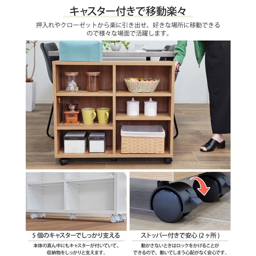 押入れ収納 キャスター付き 奥行26cm 幅74cm 高さ65cm 完成品 棚 隙間