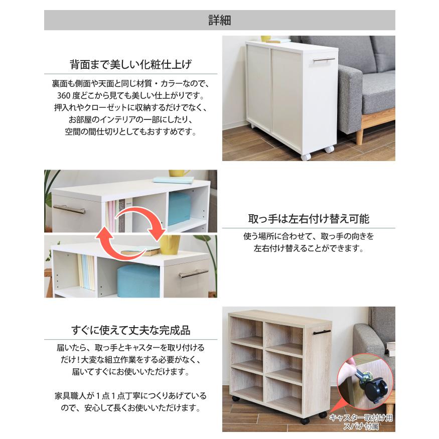 押入れ収納 キャスター付き 奥行26cm 幅74cm 高さ65cm 完成品 棚