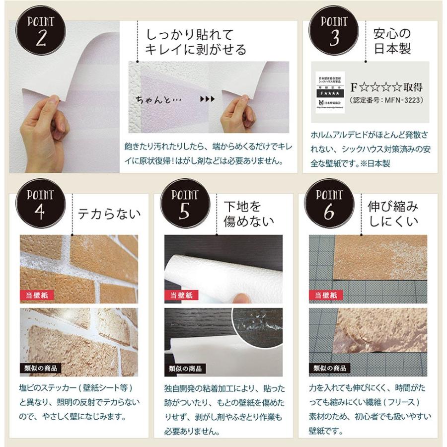 賃貸okなかんたん壁紙 貼ってはがせる のり残りしない 無地 ホワイト アイボリー シールタイプ おしゃれ かわいい シンプル 日本製 90cm 10m Eu 072 収納家具のイー ユニットヤフー店 通販 Yahoo ショッピング