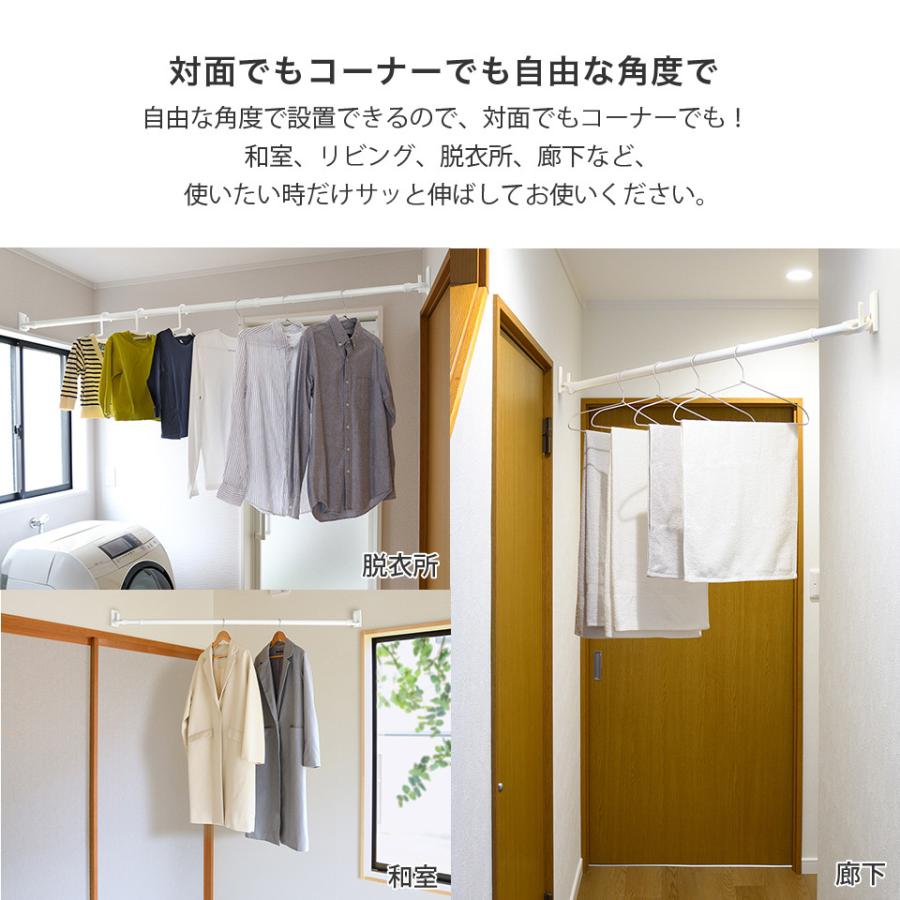 室内物干し 物干し竿 クイックポール Sサイズ 約132〜180cm 壁面