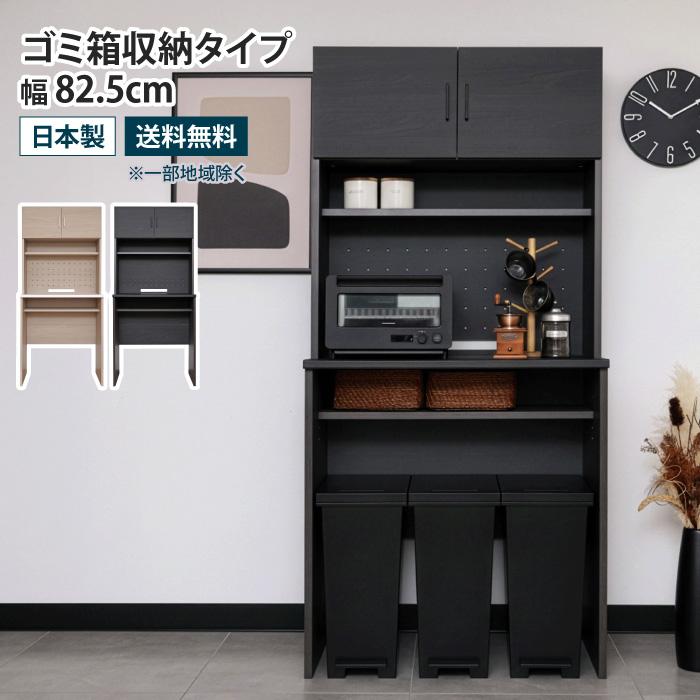 №1024【新品】ゴミ箱収納型レンジ台【大特価アウトレット】 山善（YAMAZEN） レンジ台 ゴミ箱上ラック 引き出し付き コンセント