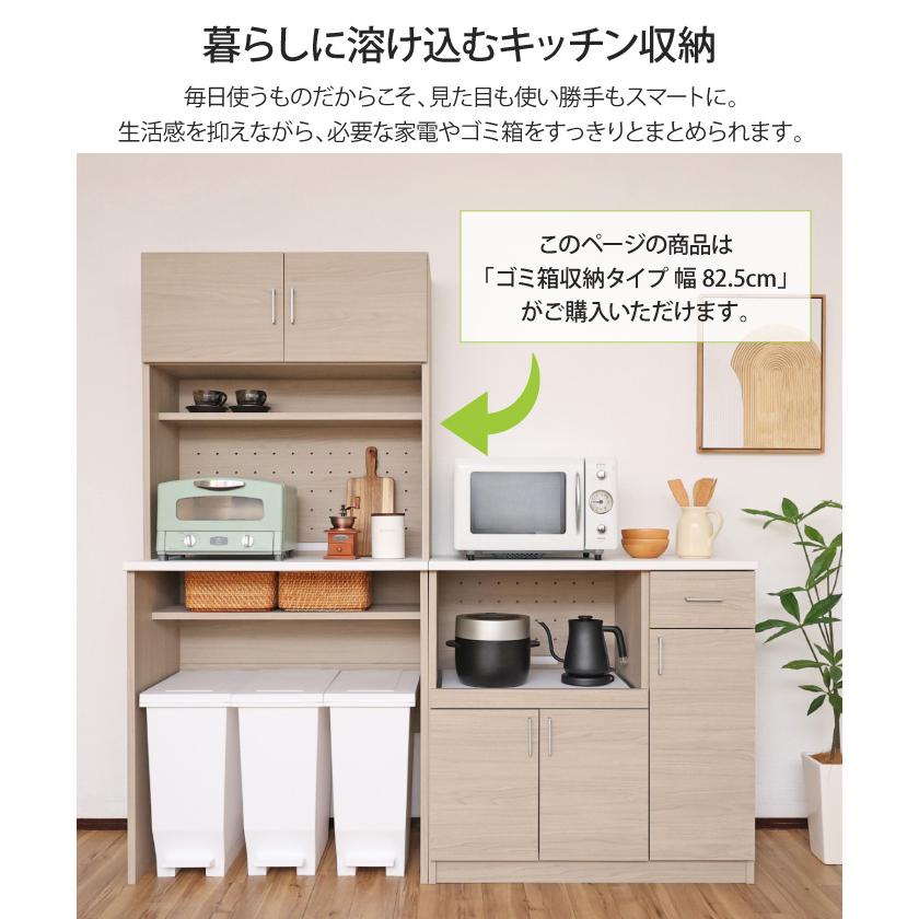キッチンボード 食器収納 ゴミ箱収納及びゴミ箱付き eu10012-023.jpg