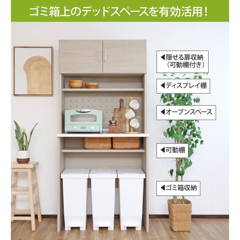 【新品】ゴミ箱収納型キッチンレンジ台　☆標準タイプ【OUTLET】 キッチンボード ゴミ箱収納タイプ 幅82.5cm ゴミ箱上収納 食器棚