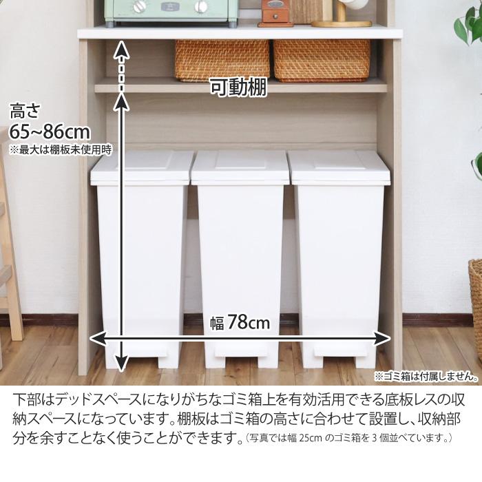 ダストボックス　ゴミ箱　キッチン収納　レンジ台　5/7まで、予約中 dショッピング |レンジ台 ゴミ箱上ラック 冷蔵庫上 幅伸縮 RPE-2