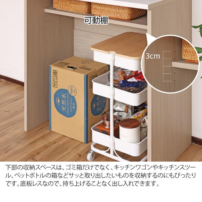 ダストボックス　ゴミ箱　キッチン収納　レンジ台　5/7まで、予約中 楽天市場】キッチンカウンター ゴミ箱 ダストボックス 幅120cm レンジ