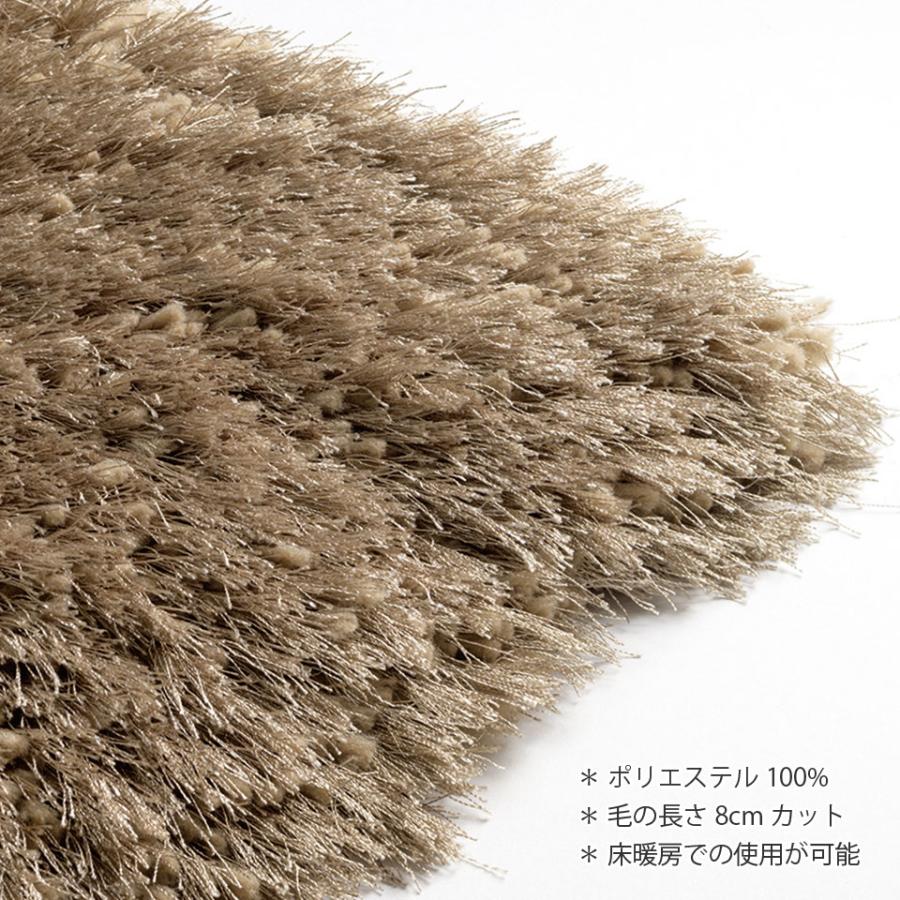 高級ラグ 140×200cm 床暖房可 毛の長さ80mmカット 絨毯 敷物 完成品 ブランドラグ カーペット ラグマット 北欧 ホワイト ベージュ 【カロー】 ブラック