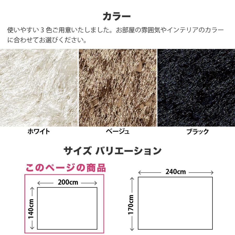 高級ラグ 140×200cm 床暖房可 毛の長さ80mmカット 絨毯 敷物 完成品 ブランドラグ カーペット ラグマット 北欧 ホワイト ベージュ 【カロー】 ブラック