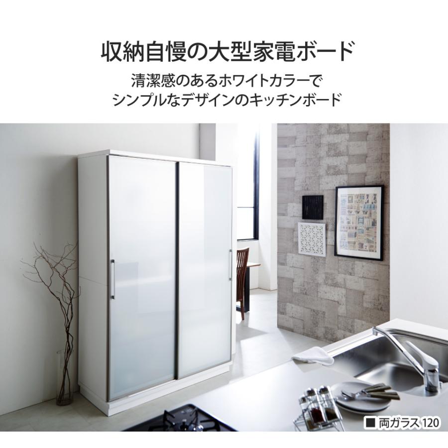 【値引き】ホワイト 大型キッチン収納 ダイニングボード 120 かねたや家具 キッチンボード 幅122cm 両ガラス ダイニングボード キッチン収納 ハイ
