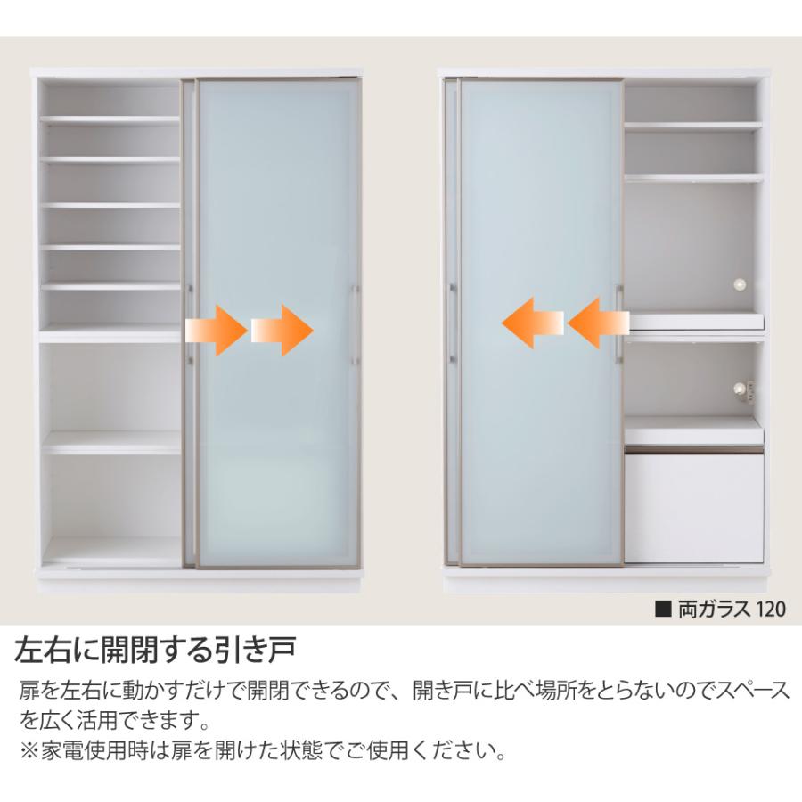 キッチンボード 幅122cm 両ガラス ダイニングボード キッチン収納 ハイ